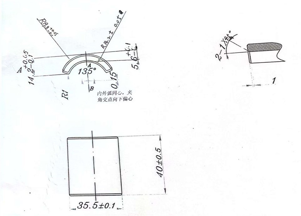 Electric sprayer motor magnet (5)
